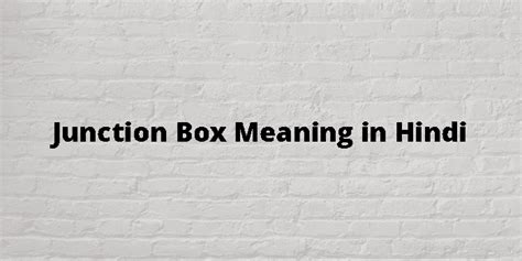 junction box meaning in hindi|junction definition in english.